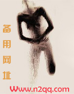 （快穿）插足者